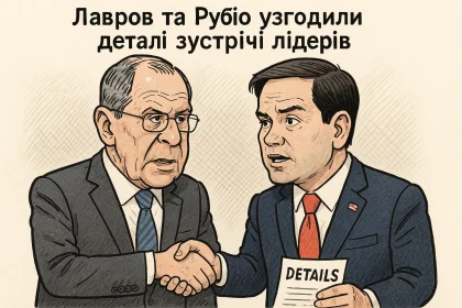 Rubio und Lawrow stimmen Details des Trump–Putin-Gipfels in Alaska ab